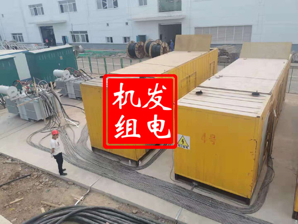 盐池发电机租赁必备常识