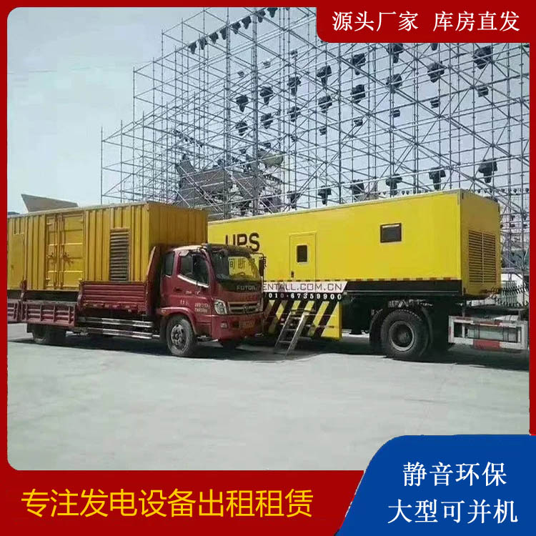 盐池有哪些常见的发电机组输出电压类型？